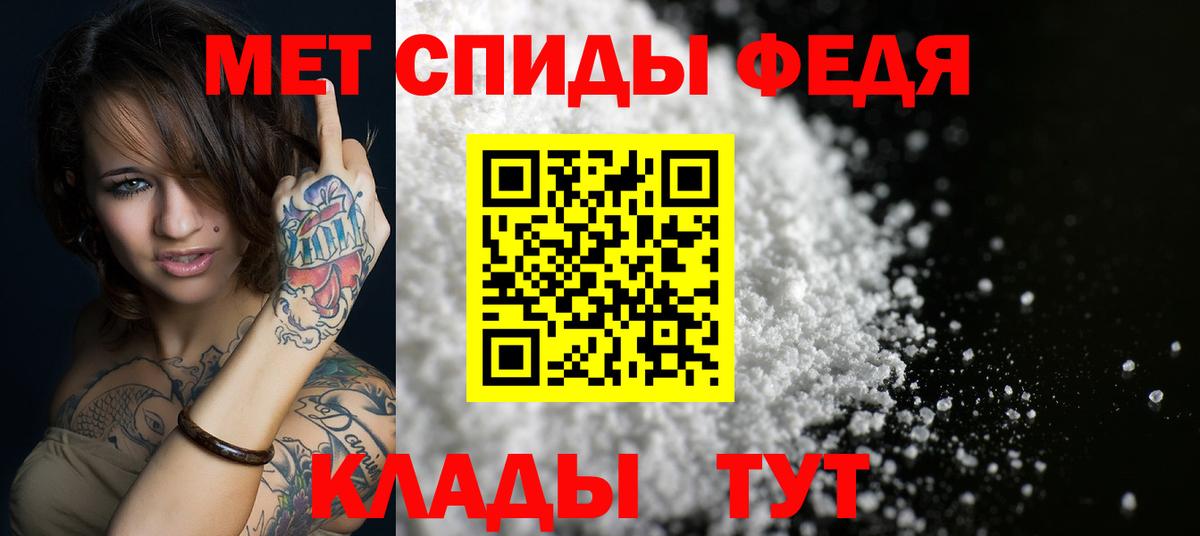 Amphetamine  Вход с VPN  Михайловка  Amphetamine 97% 