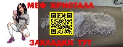 марихуана Славянск-на-Кубани