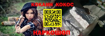 ПСИЛОЦИБИНОВЫЕ ГРИБЫ Сланцы