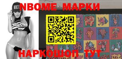 ПСИЛОЦИБИНОВЫЕ ГРИБЫ Сланцы