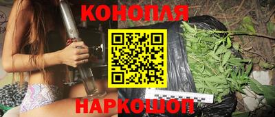 марихуана Славянск-на-Кубани