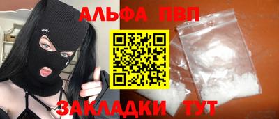 ПСИЛОЦИБИНОВЫЕ ГРИБЫ Сланцы