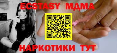 ПСИЛОЦИБИНОВЫЕ ГРИБЫ Сланцы