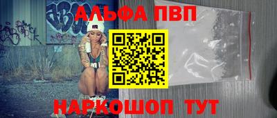 ПСИЛОЦИБИНОВЫЕ ГРИБЫ Сланцы