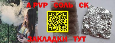 ПСИЛОЦИБИНОВЫЕ ГРИБЫ Сланцы