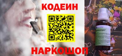 ПСИЛОЦИБИНОВЫЕ ГРИБЫ Сланцы