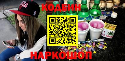 гашишное масло Ижевск