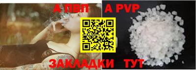 марихуана Славянск-на-Кубани