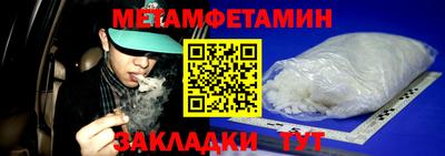 ПСИЛОЦИБИНОВЫЕ ГРИБЫ Сланцы