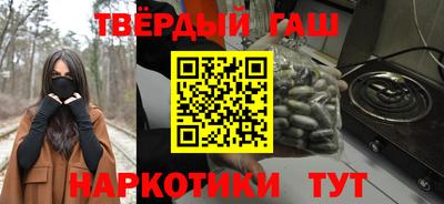ПСИЛОЦИБИНОВЫЕ ГРИБЫ Сланцы