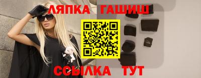 марихуана Славянск-на-Кубани