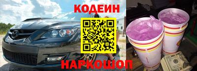 марихуана Славянск-на-Кубани