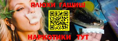 ПСИЛОЦИБИНОВЫЕ ГРИБЫ Сланцы