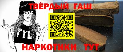 марихуана Славянск-на-Кубани