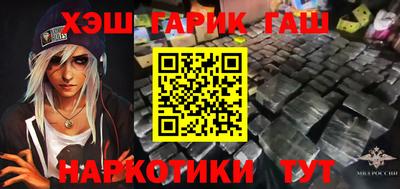 ПСИЛОЦИБИНОВЫЕ ГРИБЫ Сланцы