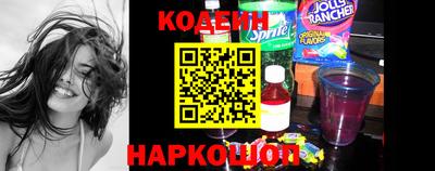ПСИЛОЦИБИНОВЫЕ ГРИБЫ Сланцы