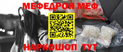 ПСИЛОЦИБИНОВЫЕ ГРИБЫ Сланцы