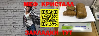 марихуана Славянск-на-Кубани