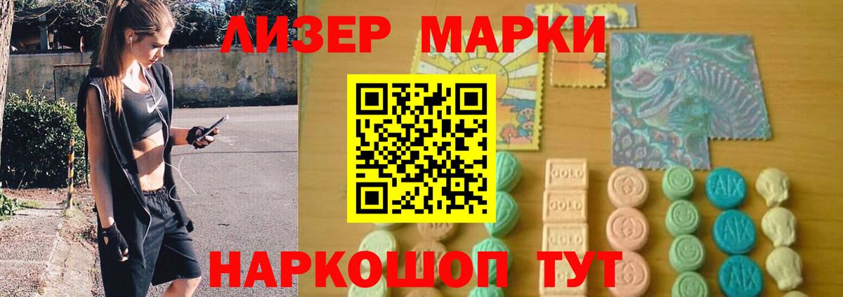 Михайловка  Лсд 25 экстази  LSD-25 экстази кислота  Вход с VPN  LSD-25 экстази ecstasy 