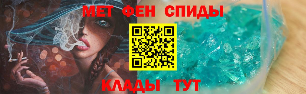Первитин мет  Вход с VPN  Первитин мет  Михайловка 