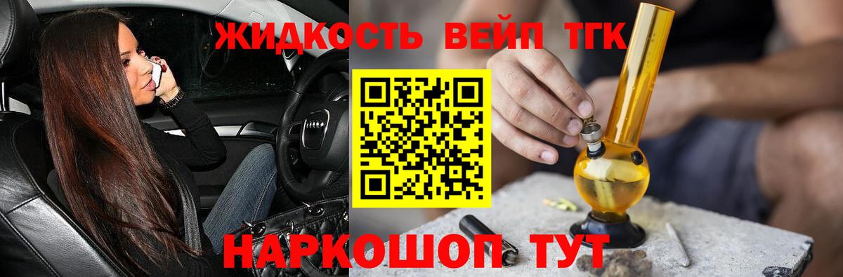 Дистиллят ТГК концентрат Михайловка