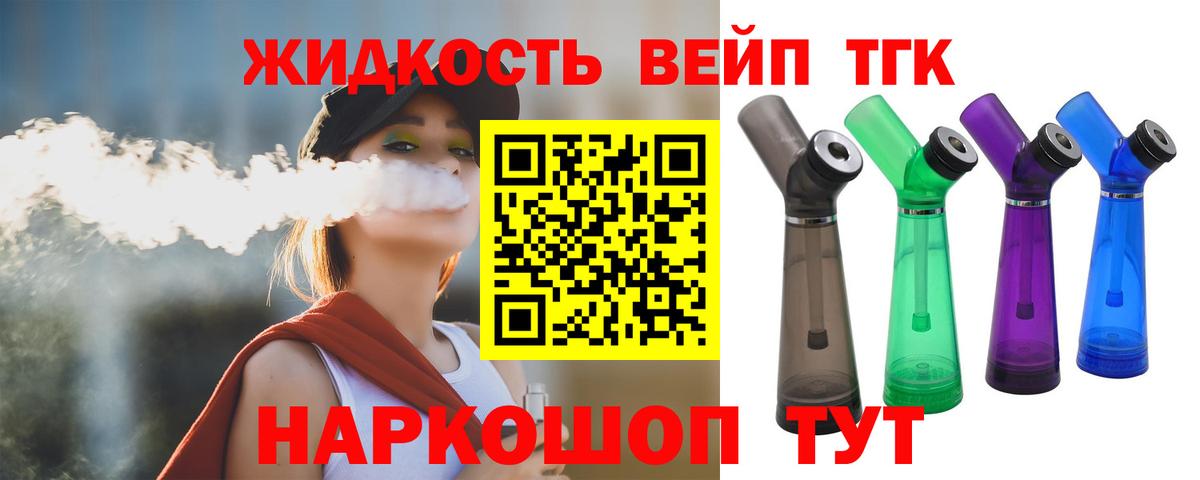 Экстази Михайловка