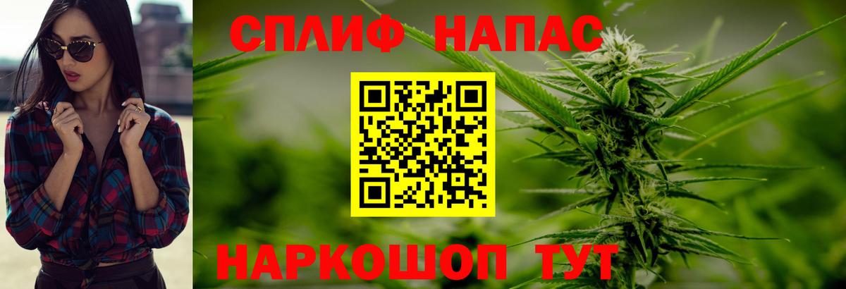 Михайловка  Марихуана семена  Вход с VPN  Конопля марихуана  МАРИХУАНА индика 